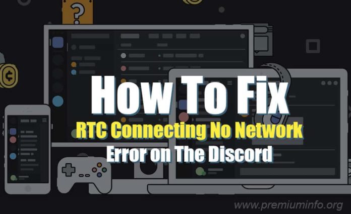 Подключение к rtc discord на телефоне